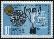 Stamp Y&T N3434