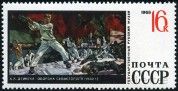 Briefmarken Y&T N3449