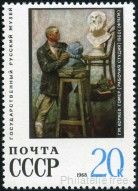 Timbre Y&T N3450
