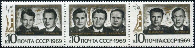 Timbre URSS, Union sovi�tique Y&T N�3542-44