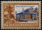 Timbre Y&T N3474