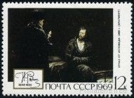 Briefmarken Y&T N3516