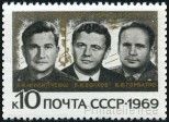 Timbre Y&T N3543