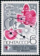 Timbre Y&T N3554