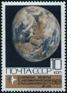 Timbre Y&T N3567