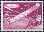 Timbre Y&T N3568