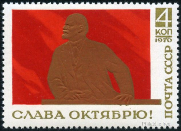 Briefmarken U.S.S.R., Sovietic Union Y&T N3657
