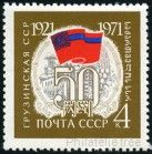 Timbre Y&T N3596