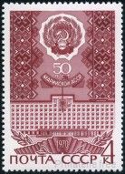 Timbre Y&T N3601
