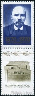 Timbre Y&T N3616