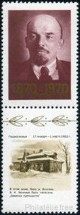 Timbre Y&T N3619