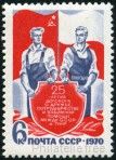 Timbre Y&T N3642