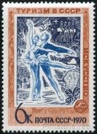 Timbre Y&T N3671