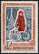 Briefmarken Y&T N3673