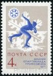 Timbre Y&T N3678