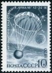Timbre Y&T N3689