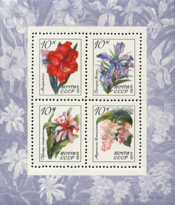 Timbre URSS, Union sovitique Y&T NBF72