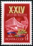 Timbre Y&T N3694