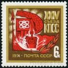 Timbre Y&T N3708