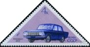 Timbre Y&T N3718