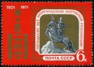 Briefmarken Y&T N3725