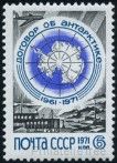 Timbre Y&T N3727