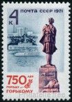 Briefmarken Y&T N3756