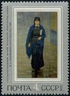 Briefmarken Y&T N3767