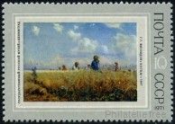 Stamp Y&T N3769