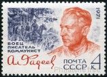 Briefmarken Y&T N3784