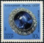 Briefmarken Y&T N3785