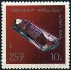 Briefmarken Y&T N3786