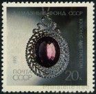 Briefmarken Y&T N3788