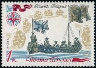 Timbre Y&T N3796