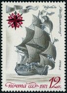Timbre Y&T N3799