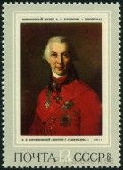 Briefmarken Y&T N3849