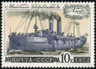 Timbre Y&T N3892