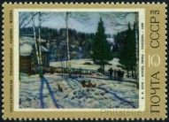 Timbre Y&T N3899