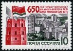 Timbre Y&T N3904