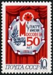 Timbre Y&T N3913