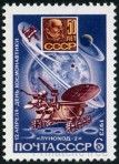 Timbre Y&T N3925
