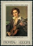 Timbre Y&T N3928