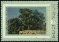 Timbre Y&T N3933