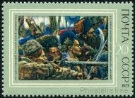 Stamp Y&T N3934