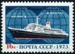 Timbre Y&T N3937