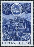 Timbre Y&T N3938