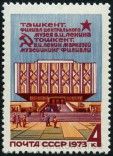 Timbre Y&T N3950