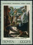 Timbre Y&T N3954