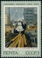 Timbre Y&T N3956