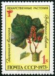 Timbre Y&T N3963